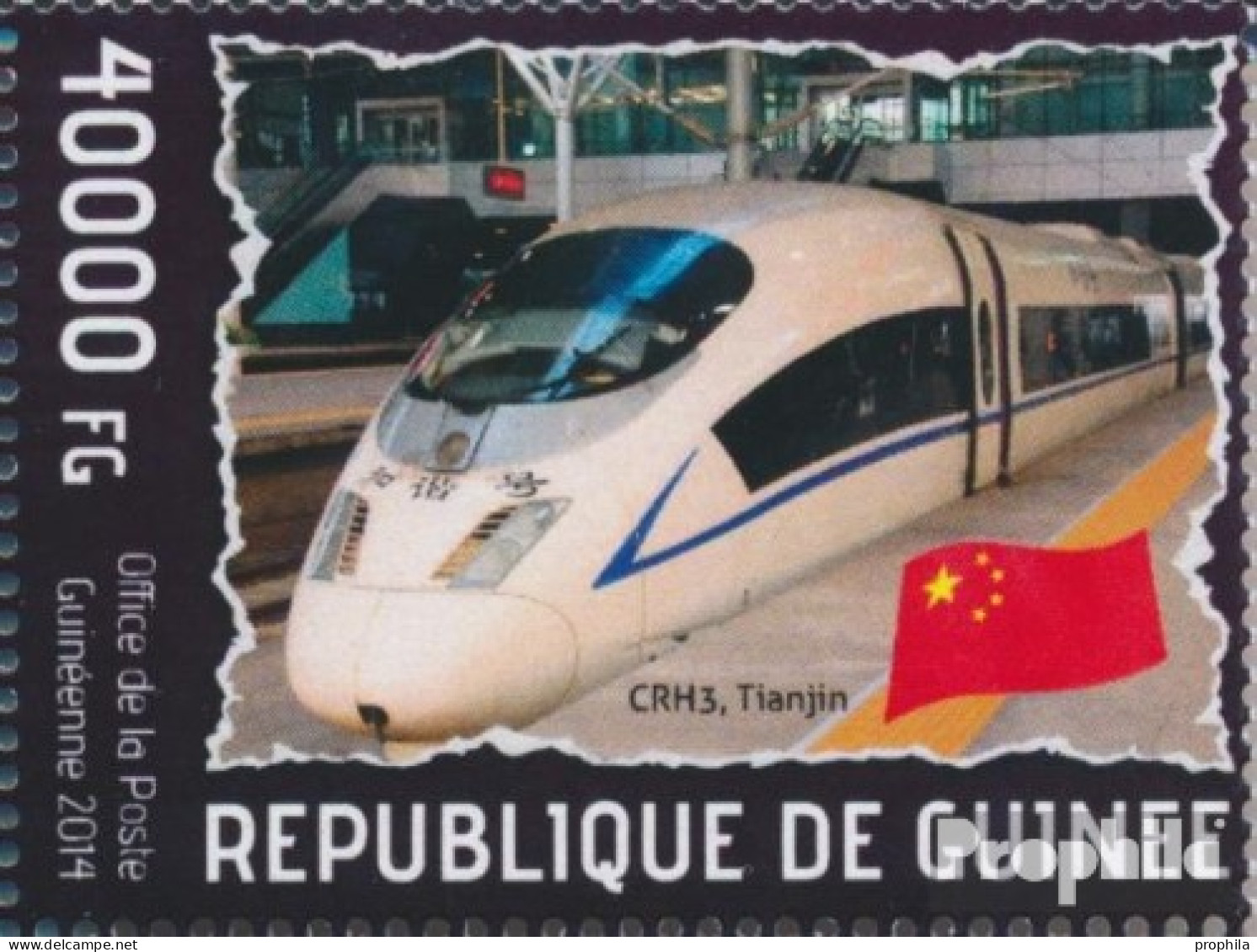 Guinea 10286 (kompl. Ausgabe) Postfrisch 2014 Züge - Guinea (1958-...)