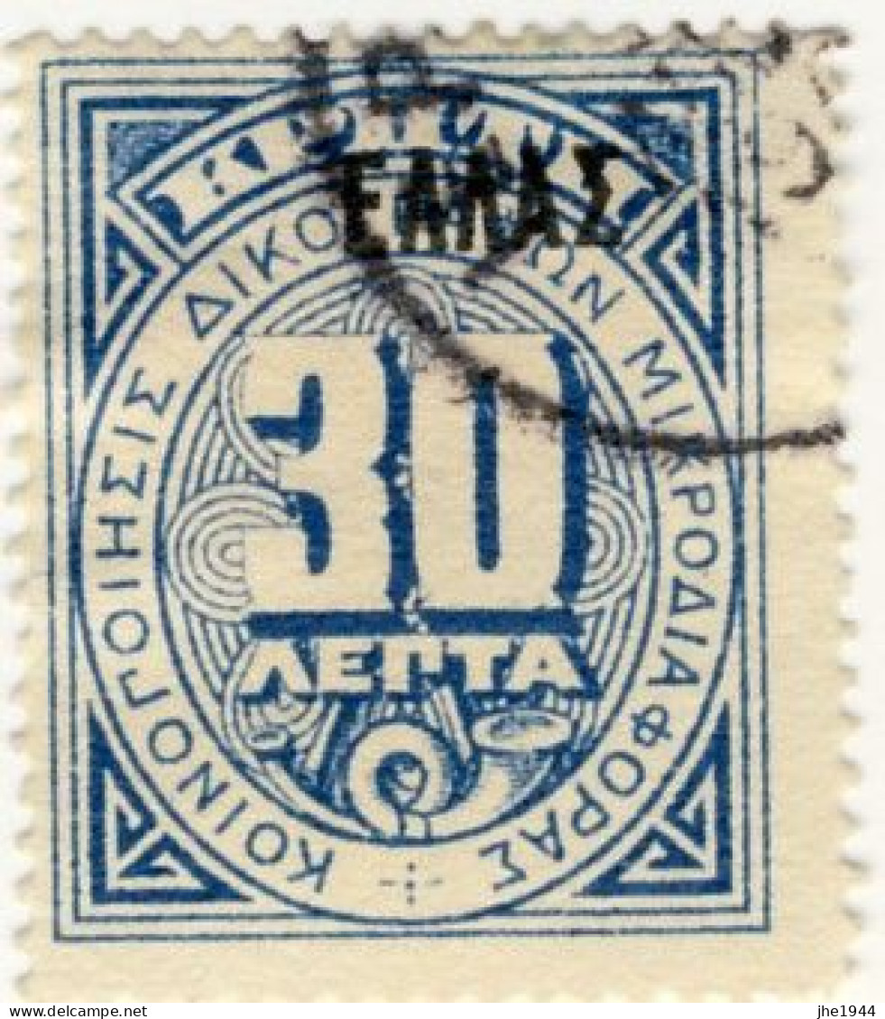 Créte Timbre De Service N° 4 Bleu 30l - Crete