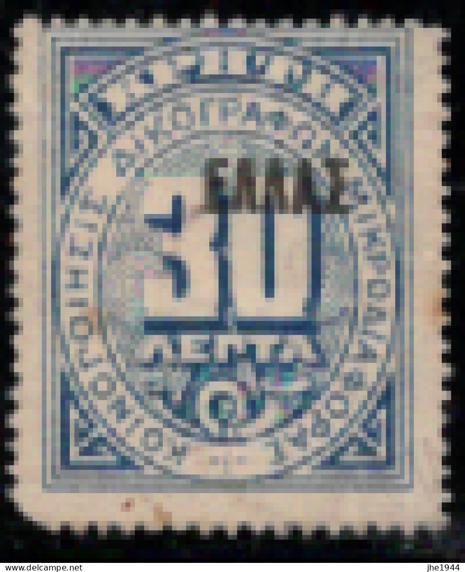 Créte Timbre De Service N° 4* Bleu 30l - Crete