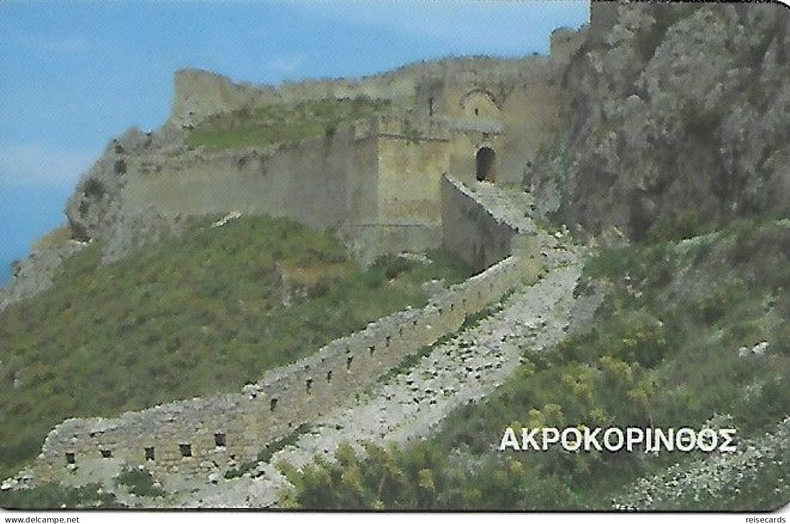 Greece: OTE 01/95 The Isthmus Of Corinth - Grecia