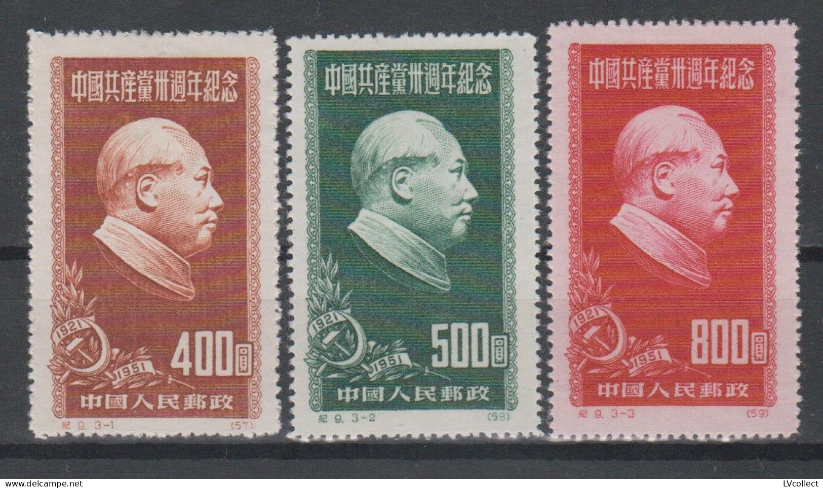 CHINA 1951 Cat.Michel #110II-112II MNH** - Unused Stamps