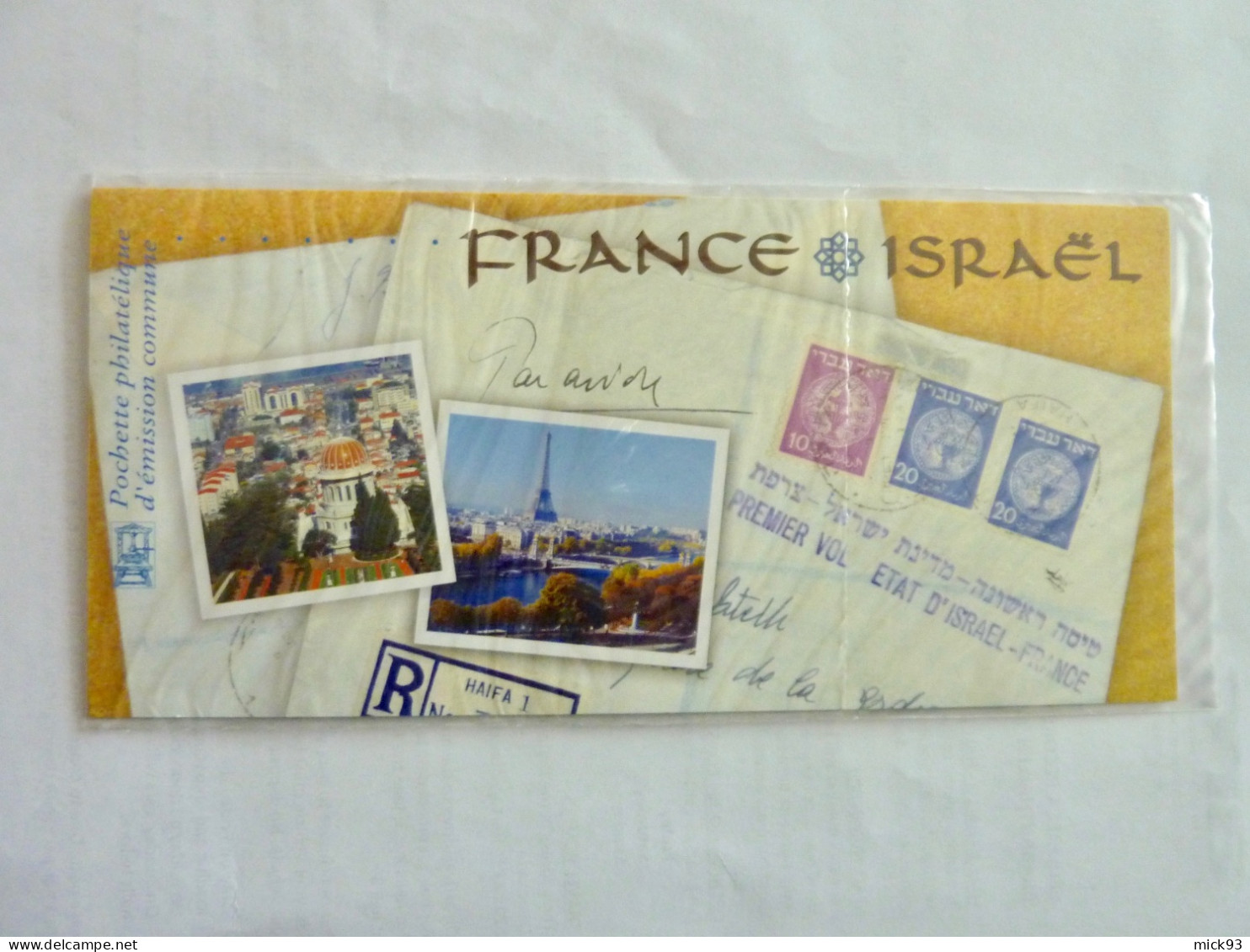 France Bloc émissions Communes France-Israel 2008 No 35 - Souvenir Blocks & Sheetlets