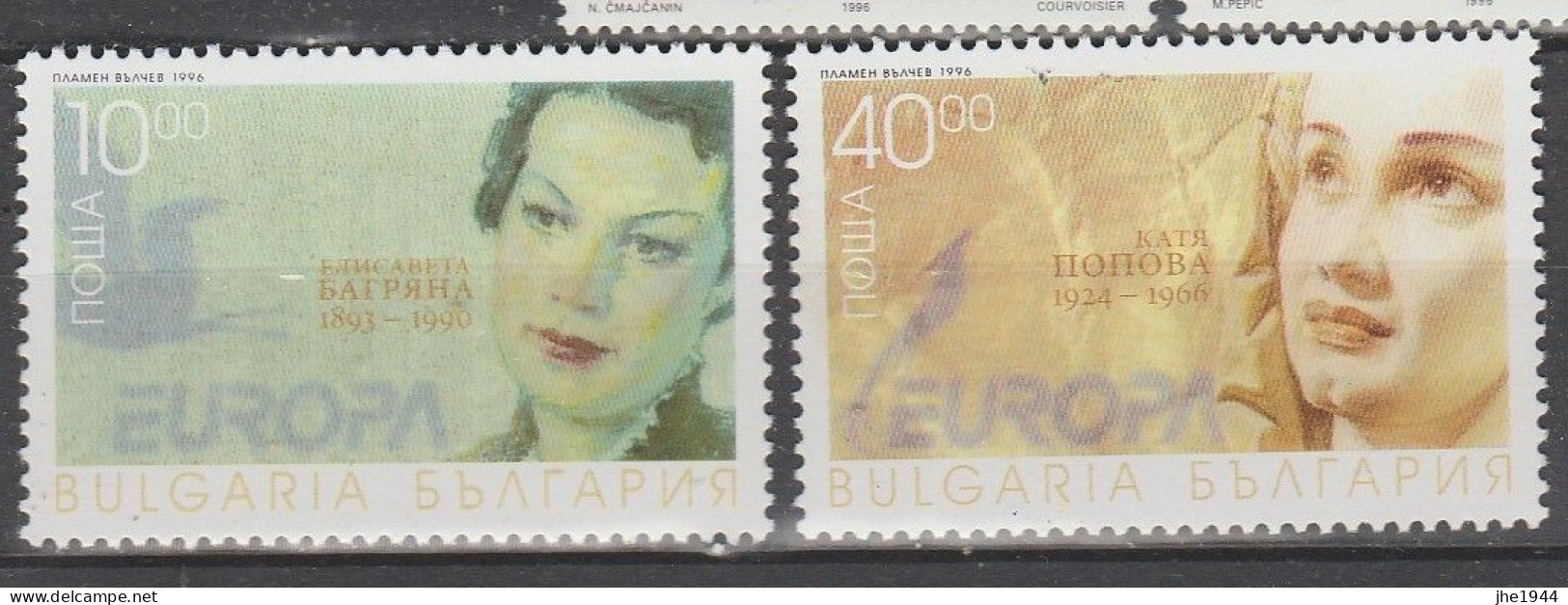Bulgarie Europa 1996 N° 3651/ 3652 ** Femmes Celebres - 1996
