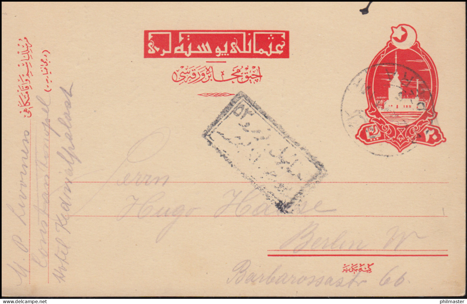 Türkei Postkarte P 47I Leandertum 20 Para Rot PERA 25.12.1916 Nach Berlin - Andere & Zonder Classificatie