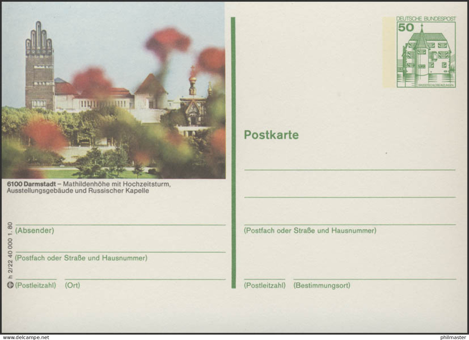 P130-h2/022 - 6100 Damstadt, Mathildenhöhe ** - Illustrated Postcards - Mint