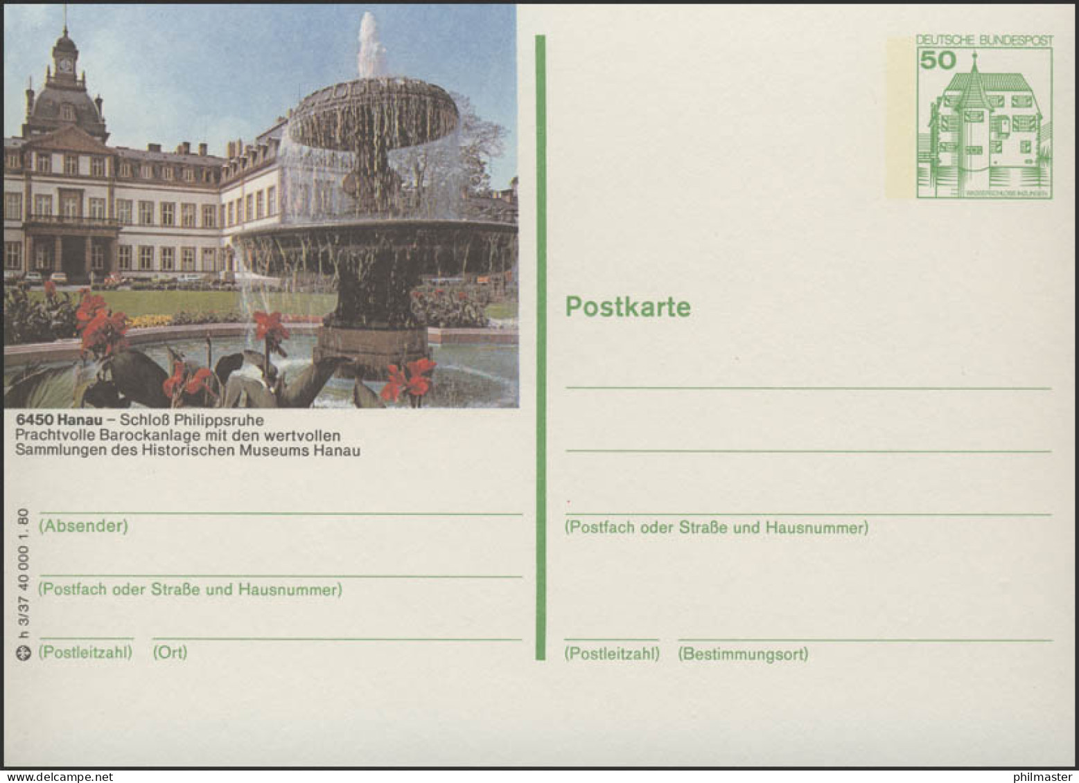 P130-h3/037 - 6450 Hanau, Schloß Philipsruhe ** - Cartoline Illustrate - Nuovi