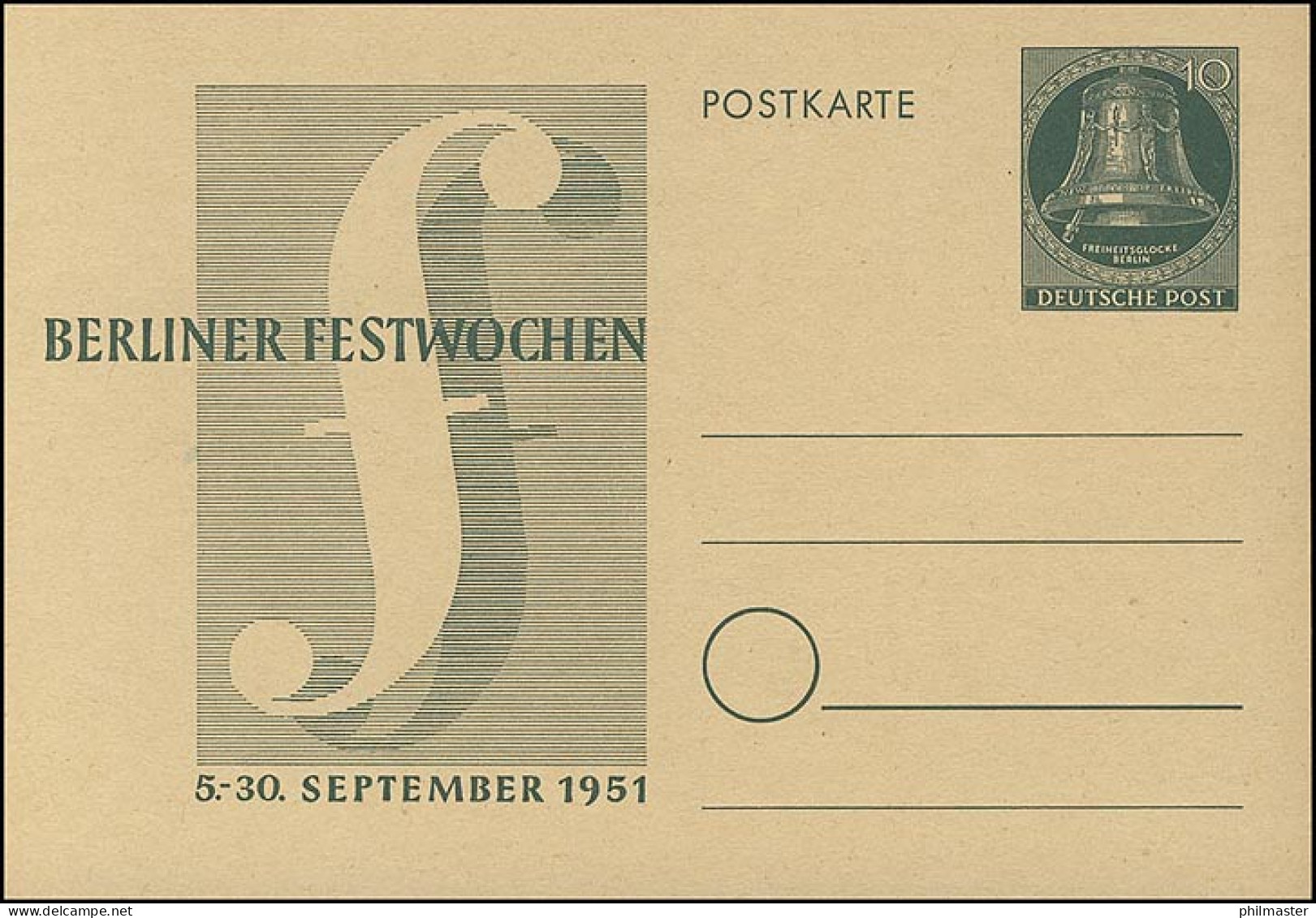 P 26 - Berliner Festwochen 1951 ** Postfrisch - Other & Unclassified
