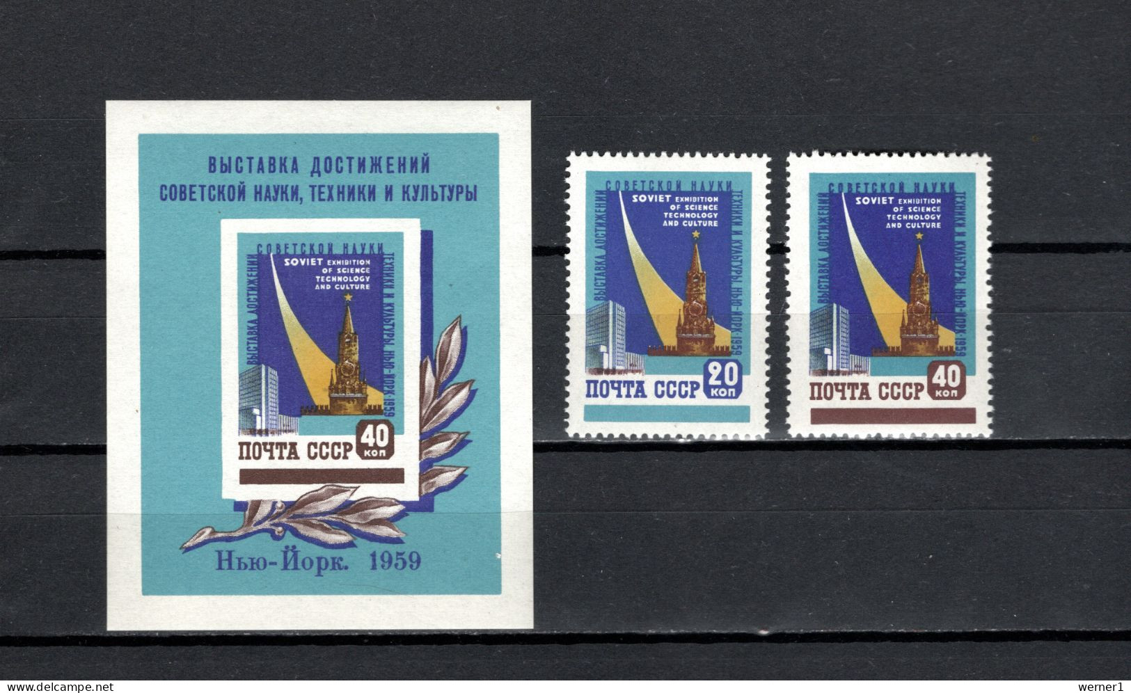 USSR Russia 1959 Space, Science, Technic Exhibition New York Set Of 2 + S/s MNH - Rusland En USSR