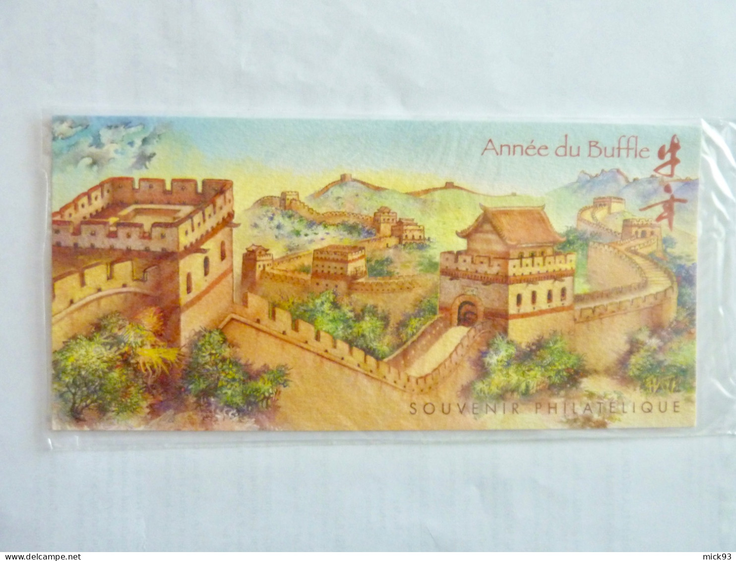 France Bloc Souvenir Année Du Buffle 2009 No36 - Souvenir Blocks