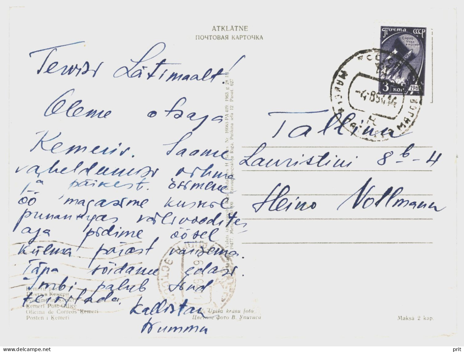 Kemeri Post Office Latvia 1964 Used Postcard From Majori Jūrmala To Tallinn Estonia. - Lettonie