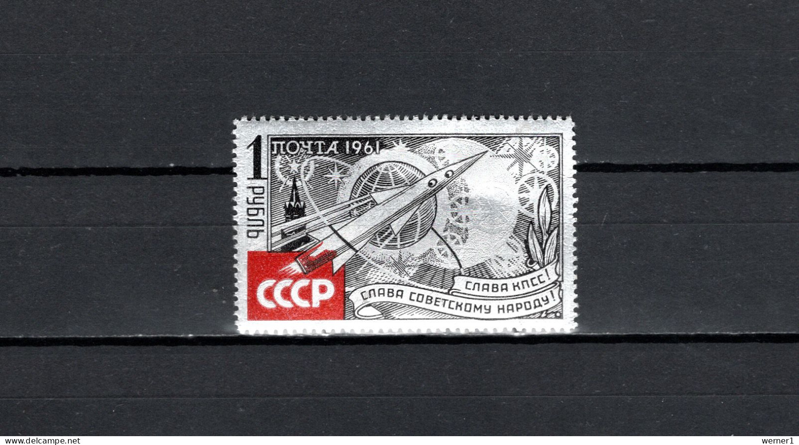 USSR Russia 1961 Space, KPdSU Party Conference, Rocket, Stamp On Metal Foil MNH - Rusland En USSR