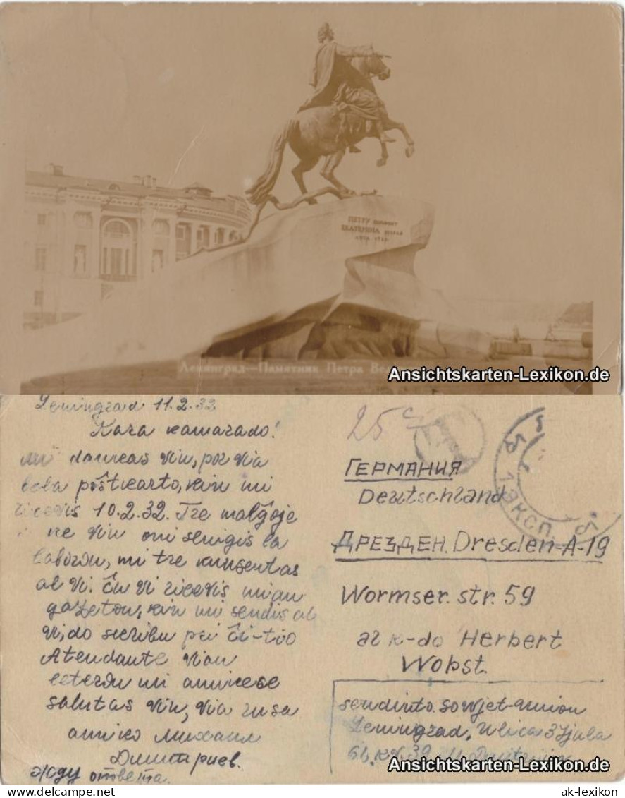 Sankt Petersburg Leningrad Санкт-Петербург Denkmal Peter Des Großen 1932 - Russia