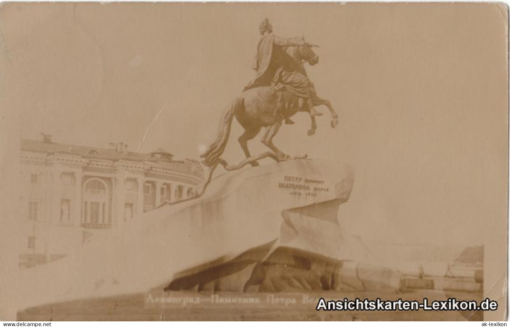 Sankt Petersburg Leningrad Санкт-Петербург Denkmal Peter Des Großen 1932 - Russia