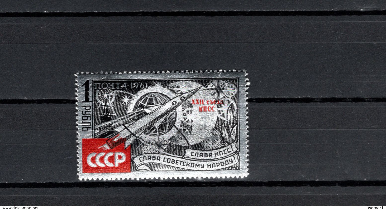 USSR Russia 1961 Space, KPdSU Party Conference, Rocket, Stamp On Metal Foil With Red Overprint MNH - Russia & URSS