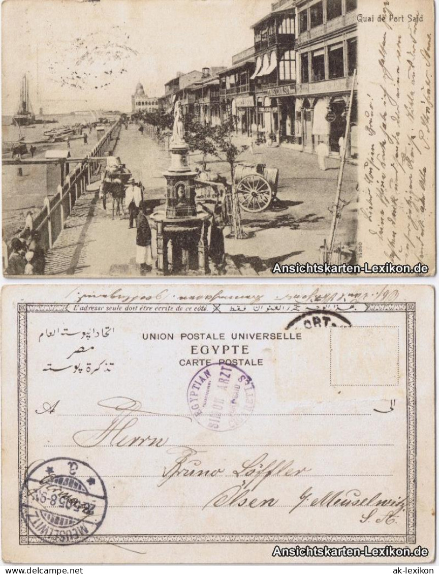 Port Said بورسعيد (Būr Saʻīd) Quai Belebt - Geschäfte 1905 - Port-Saïd