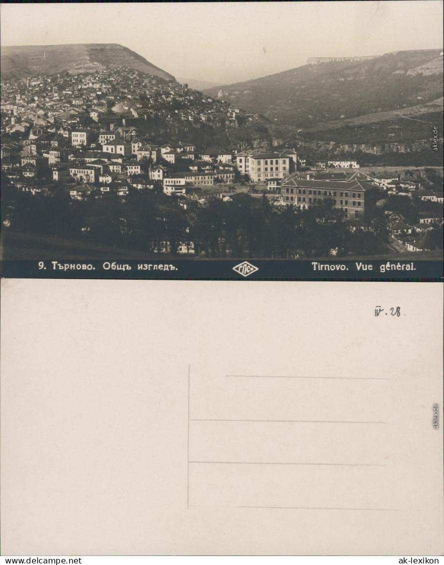 Weliko Tarnowo Велико Търново Blick Auf Die Stadt - Totale 1928 - Bulgarie