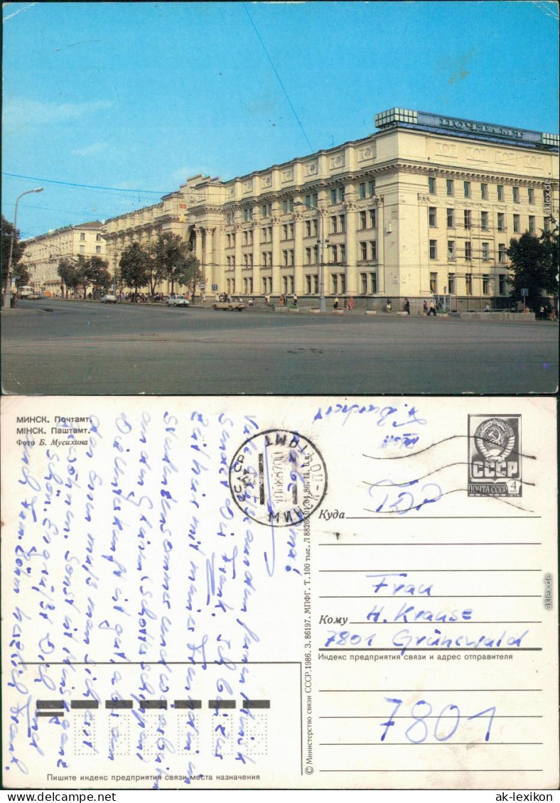 Minsk Мiнск, Мeнск, Минск, Mińsk, Minskas Минск - Почтамт/Postamt 1986 - Wit-Rusland