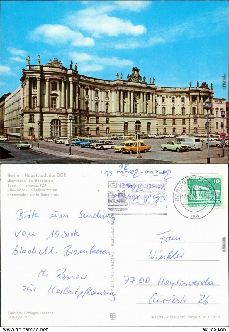 Mitte-Berlin Unter Den Linden:  Bibliothek / Alte Bibliothek / Kommode G1982 - Mitte