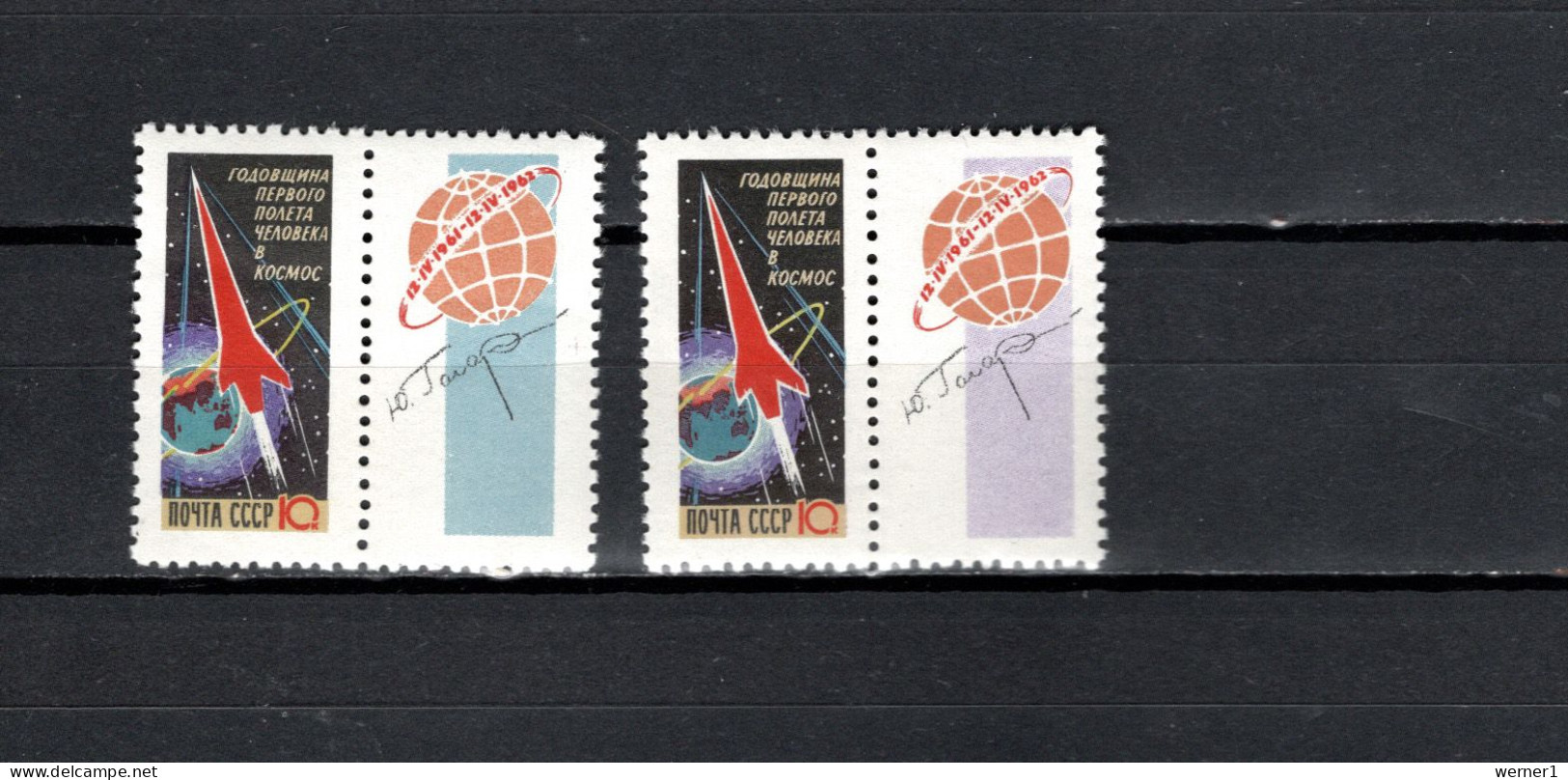 USSR Russia 1962 Space, Start Of First Manned Spaceship 1st Anniversary Stamp With Blue And Violet Label MNH - Russie & URSS