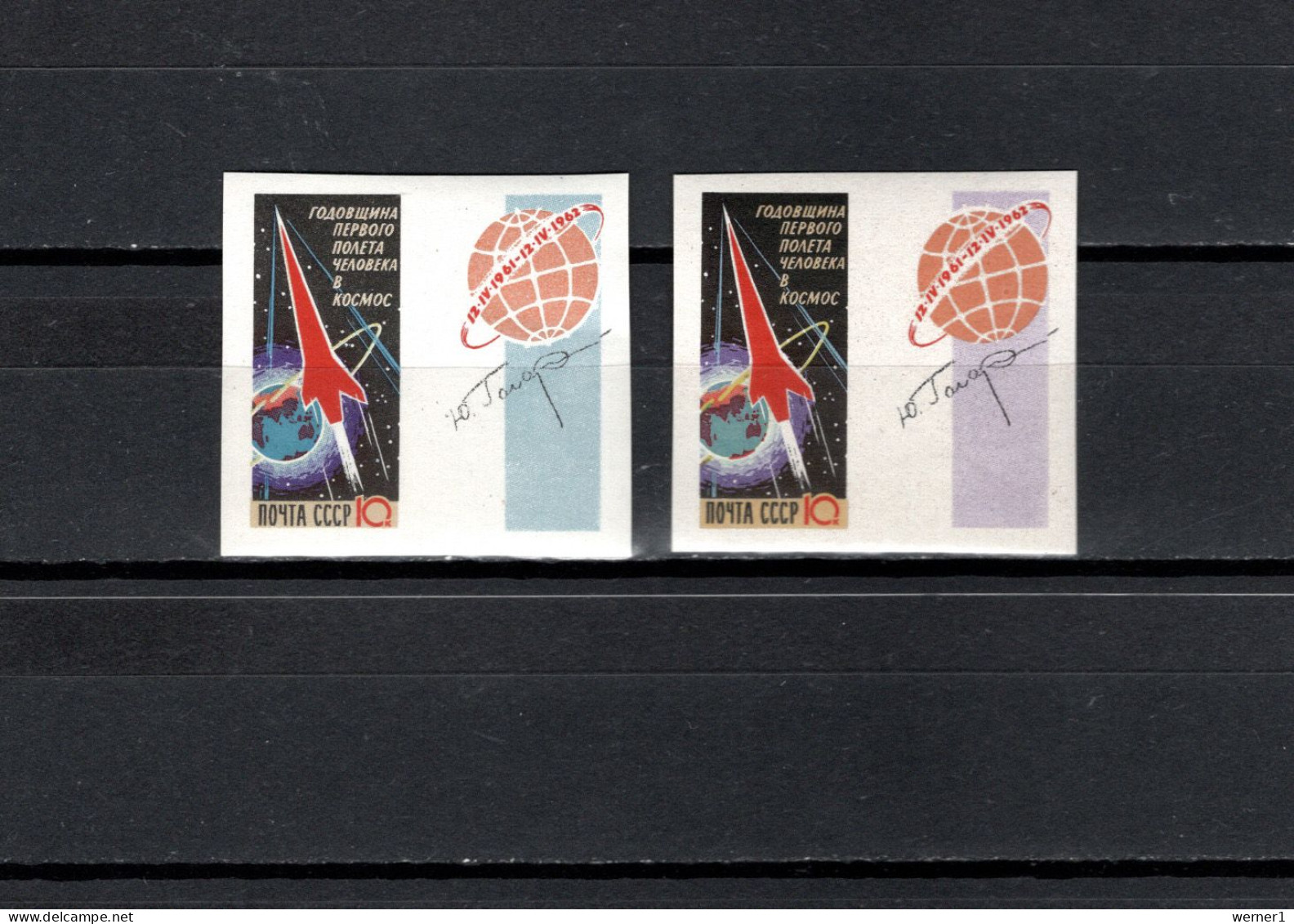 USSR Russia 1962 Space, Start Of First Manned Spaceship 1st Anniversary Stamp With Blue And Violet Label Imperf. MNH - Rusia & URSS