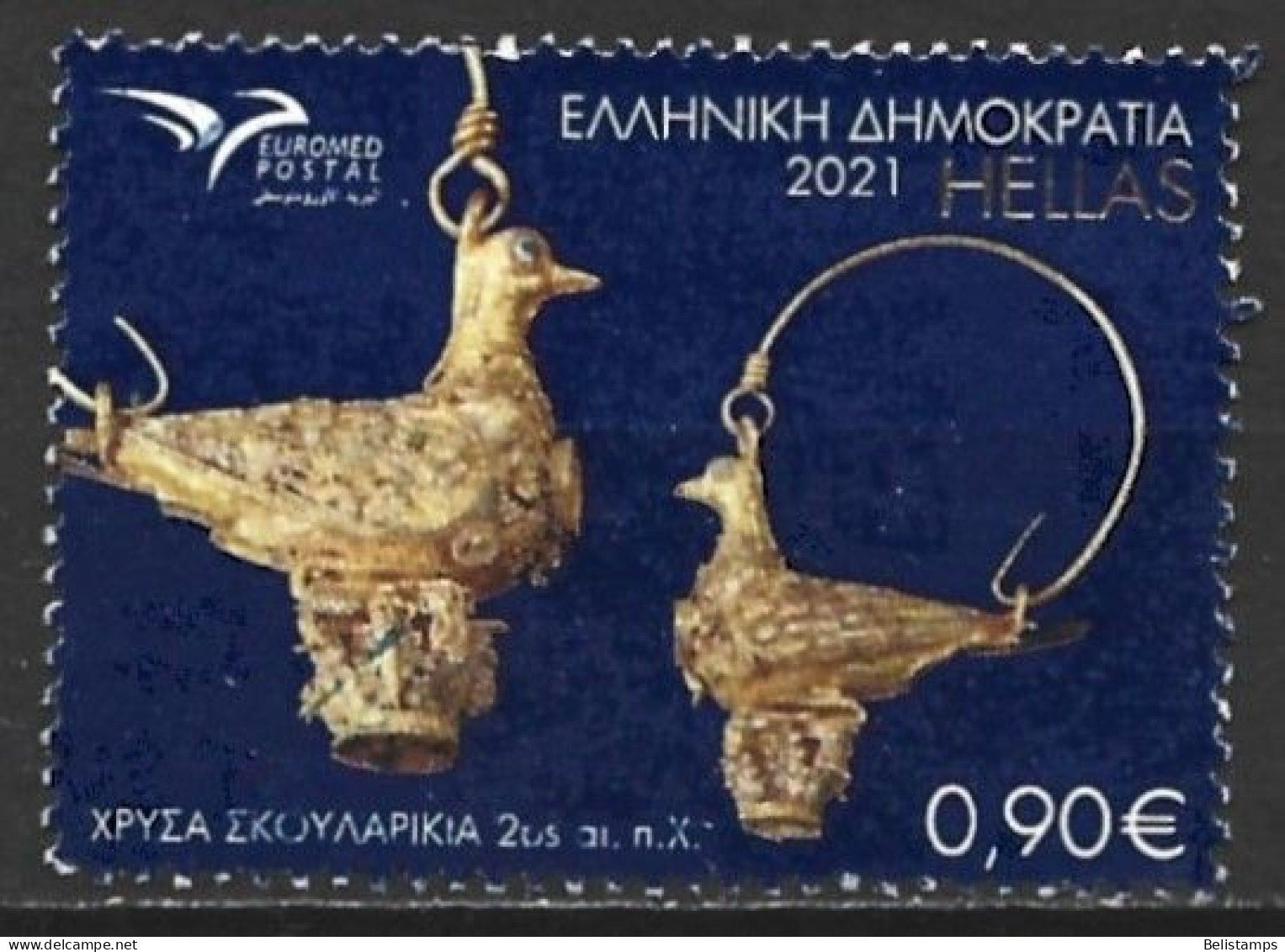 Greece 2021. Scott #2948 (U) Jewelry, Gold Earings - Gebruikt