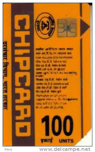 INDIA  100 U  WOMAN PEOPLE CARTOON BACK YELLOW APLAB  CHIP  READ DESCRIPTION !! - India