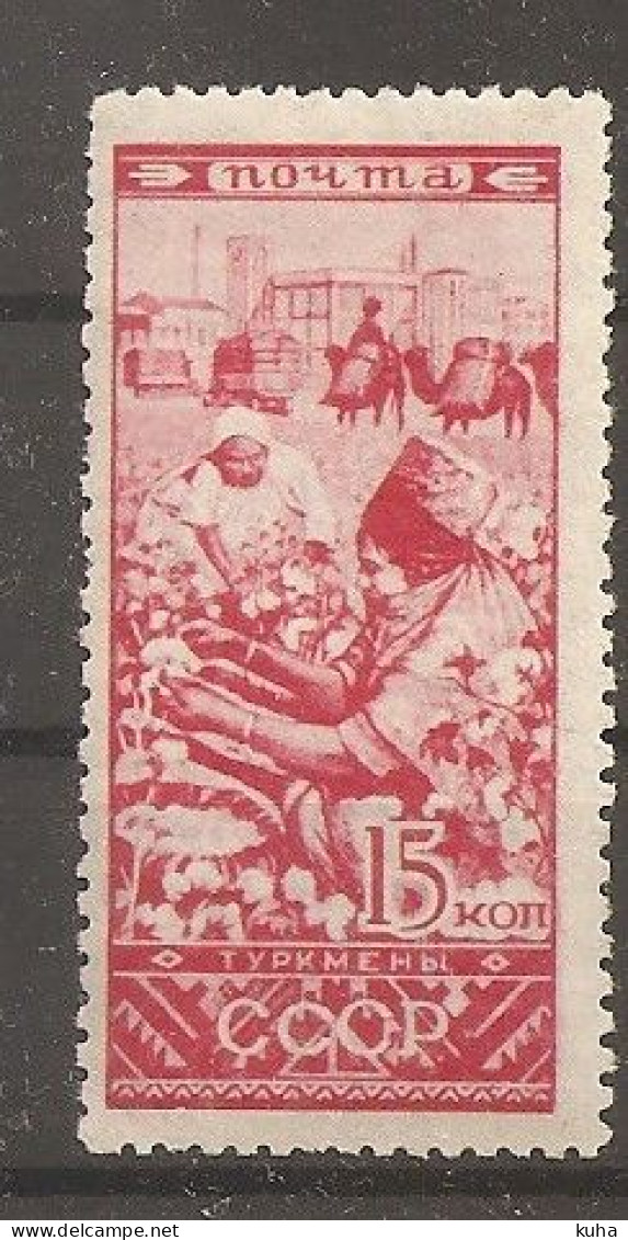 Russia Soviet RUSSIE URSS 1933   MH - Ongebruikt