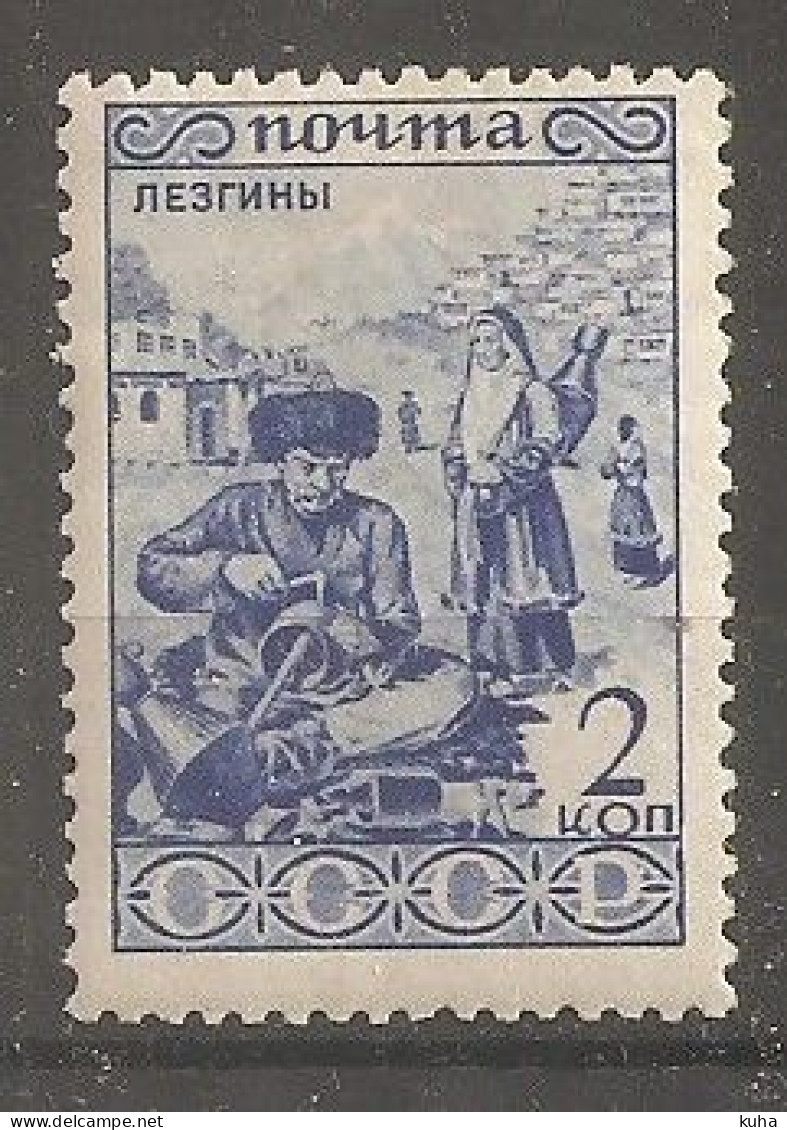 Russia Soviet RUSSIE URSS 1933   No Glue - Unused Stamps