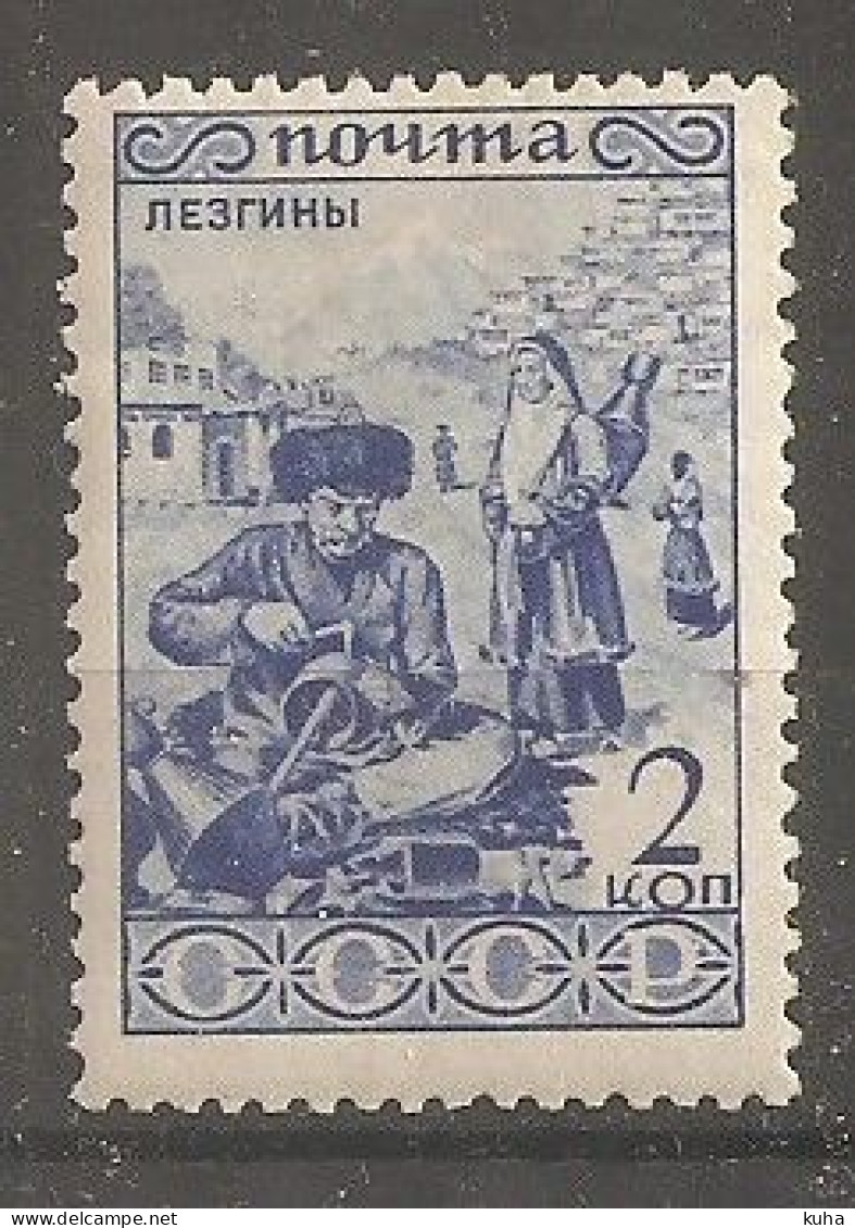 Russia Soviet RUSSIE URSS 1933   No Glue - Ungebraucht