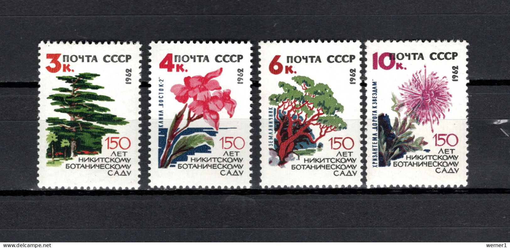 USSR Russia 1962 Space, Botanical Garden Nikita, 4K Vostok Flower, Set Of 4 MNH - Rusia & URSS
