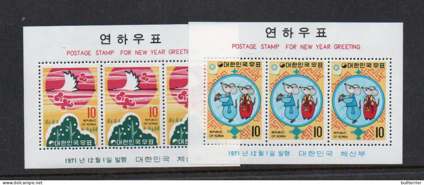 SOUTH KOREA -  1971 -YEAR OF THE RAT SOUVENIR SHEETS  MINT NEVER HINGED, SG CAT £55 - Corée Du Sud