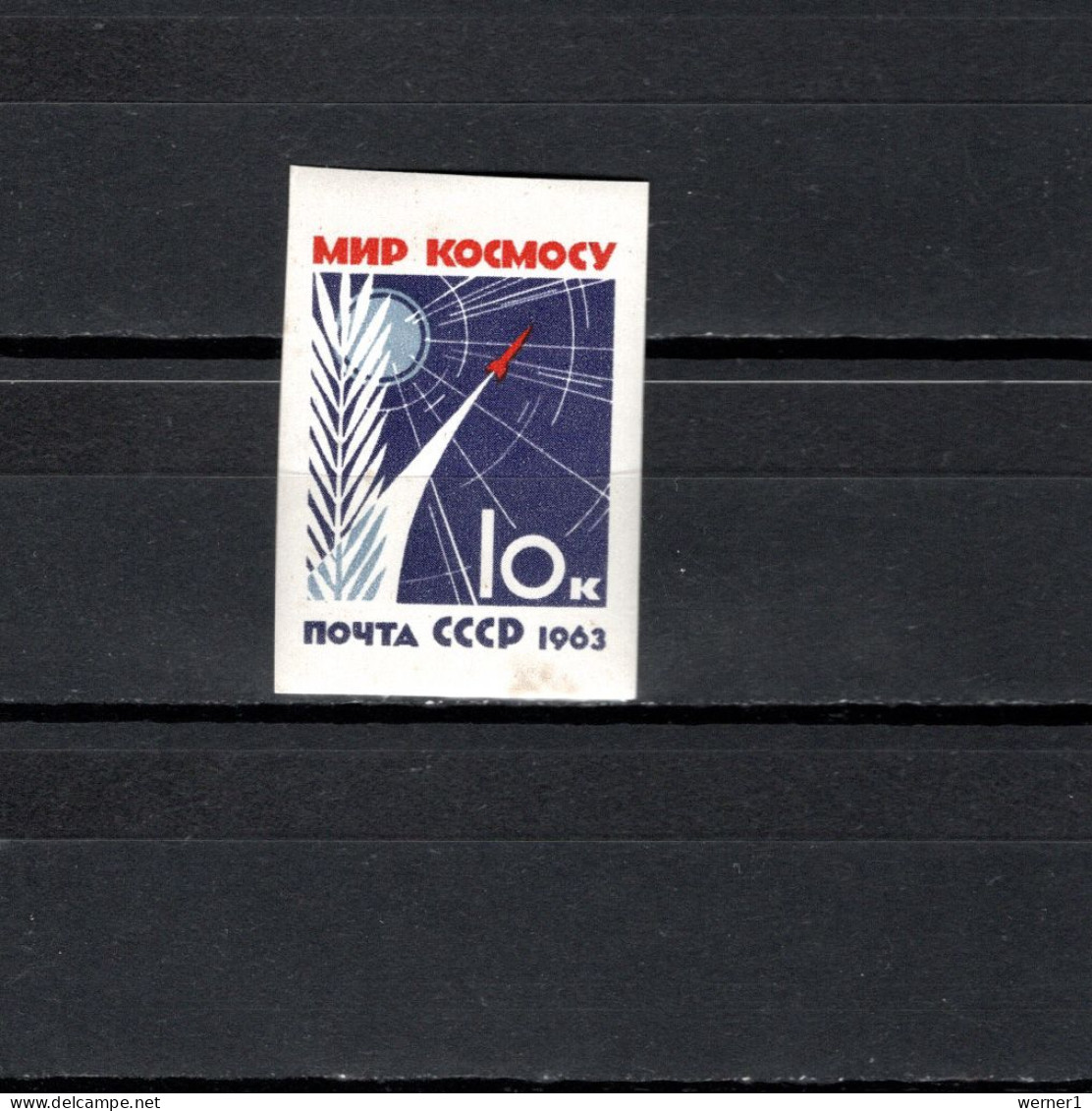 USSR Russia 1963 Space, Rocket Stamp Imperf. MNH - Rusland En USSR