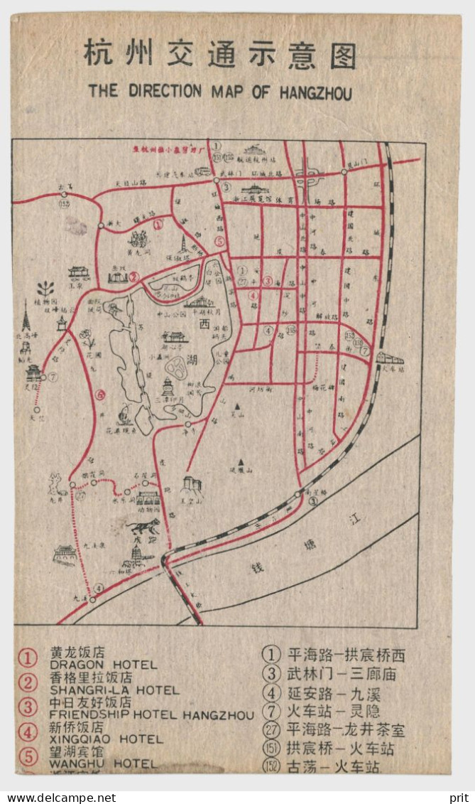 The Direction Map Of Hangzhou Republic Of China 杭州市 Vintage Cardboard Map, Stainlass Steel House Scissors Advertisement - Roadmaps