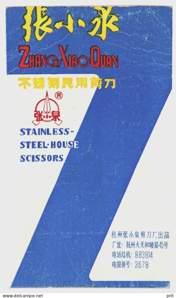 The Direction Map Of Hangzhou Republic Of China 杭州市 Vintage Cardboard Map, Stainlass Steel House Scissors Advertisement - Wegenkaarten