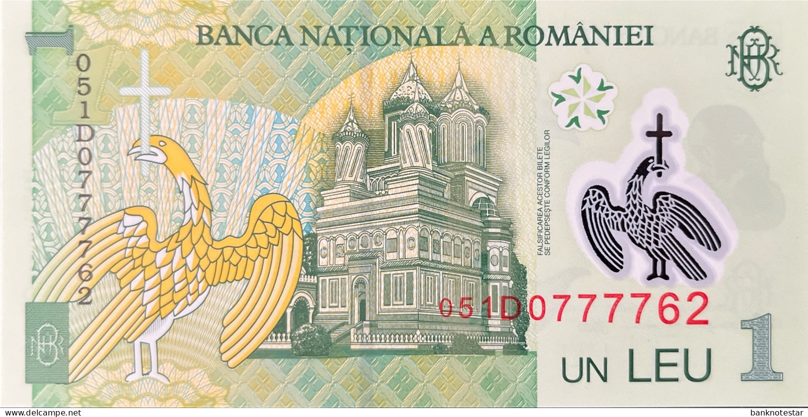 Romania 1 Lei, P-117a (2005) - UNC - 7777 Serial Number - Roemenië