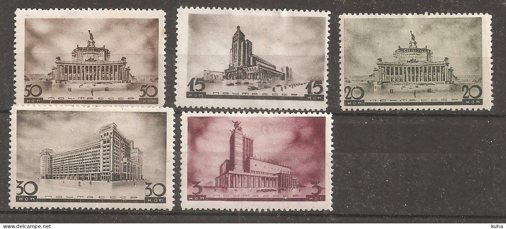 Russia Soviet RUSSIE URSS 1937   Architecture Moscow MvLH - Nuovi