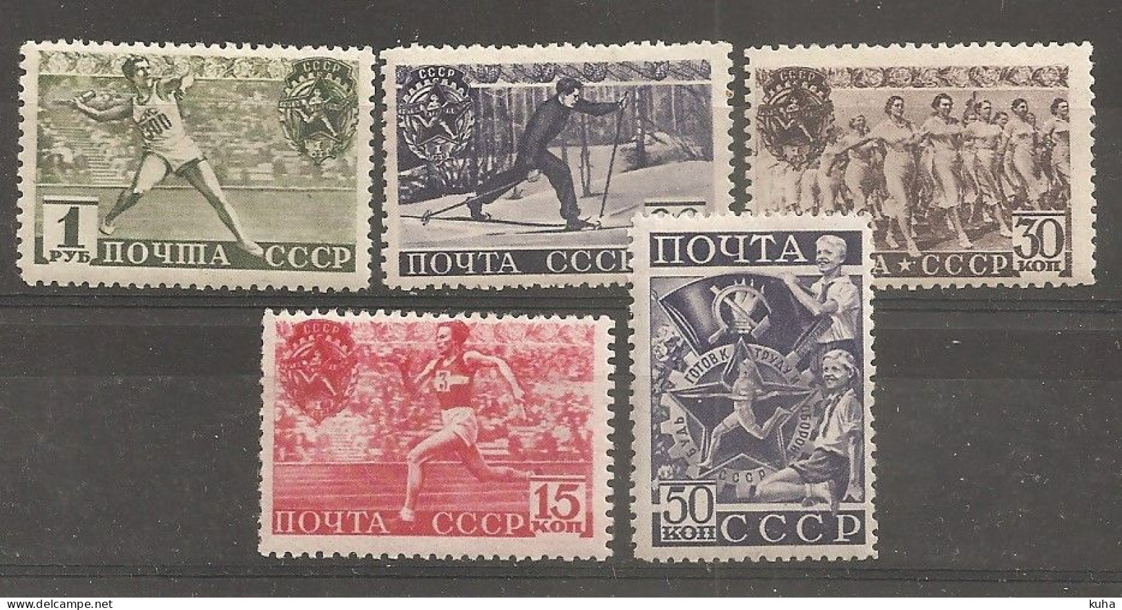 Russia Soviet RUSSIE URSS 1940   Sport MvLH - Unused Stamps