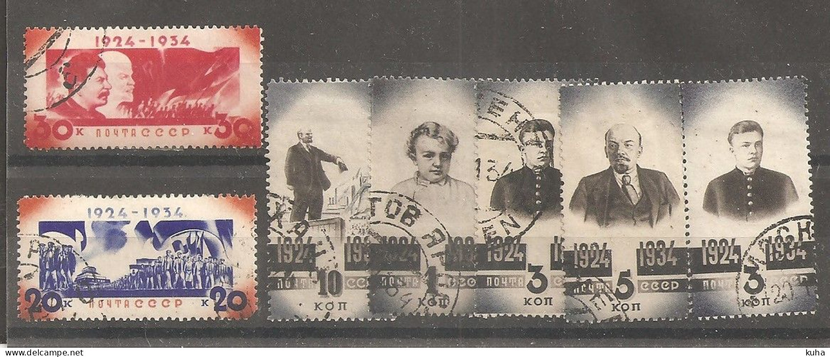 Russia Soviet RUSSIE URSS 1934   Lenin - Gebruikt