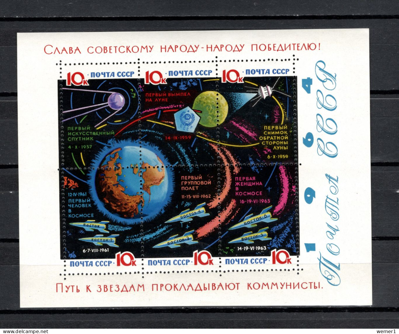 USSR Russia 1964 Space Achievement S/s Glossy Paper MNH - UdSSR