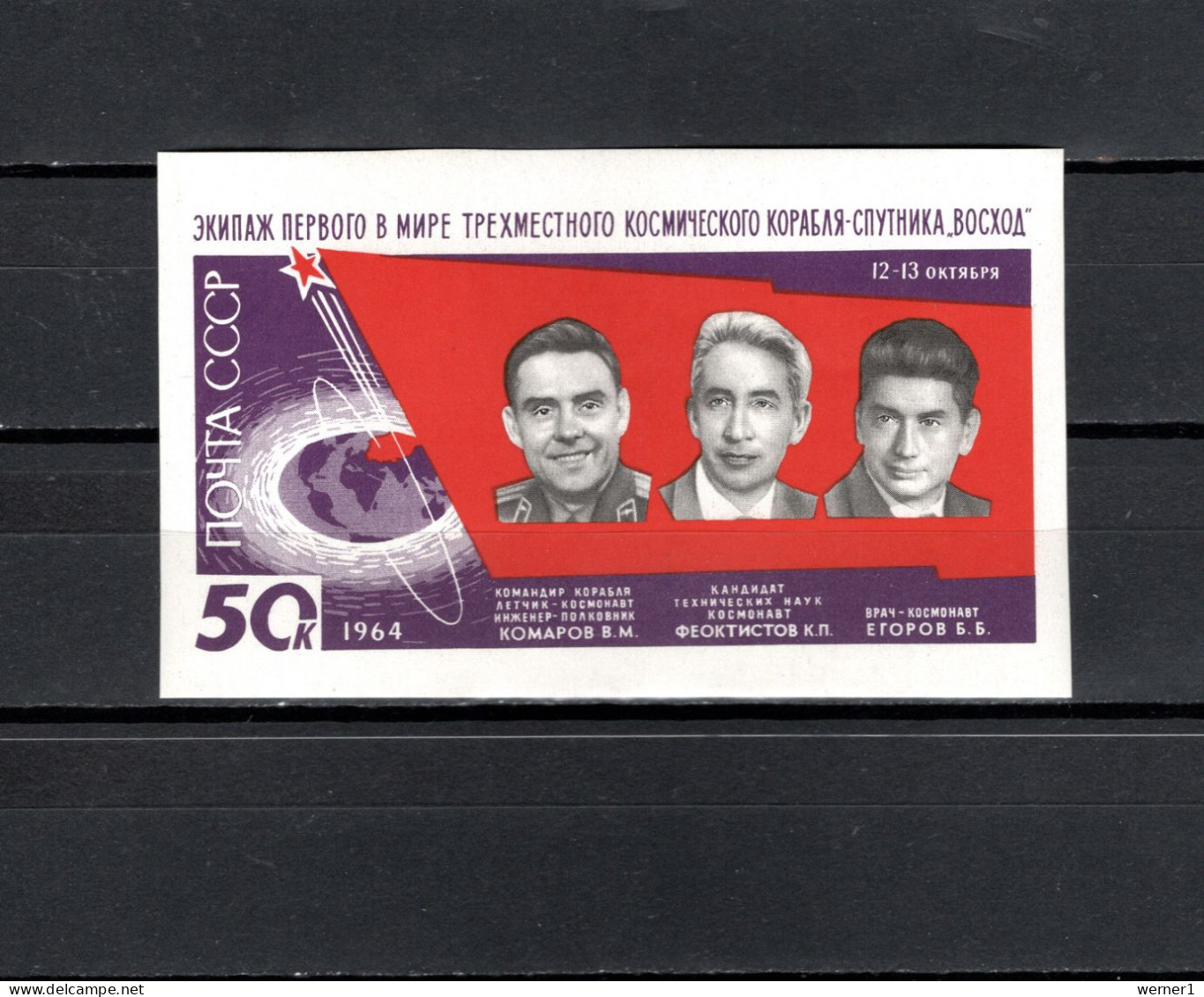 USSR Russia 1964 Space, Voshod 1,s/s MNH - Russia & USSR