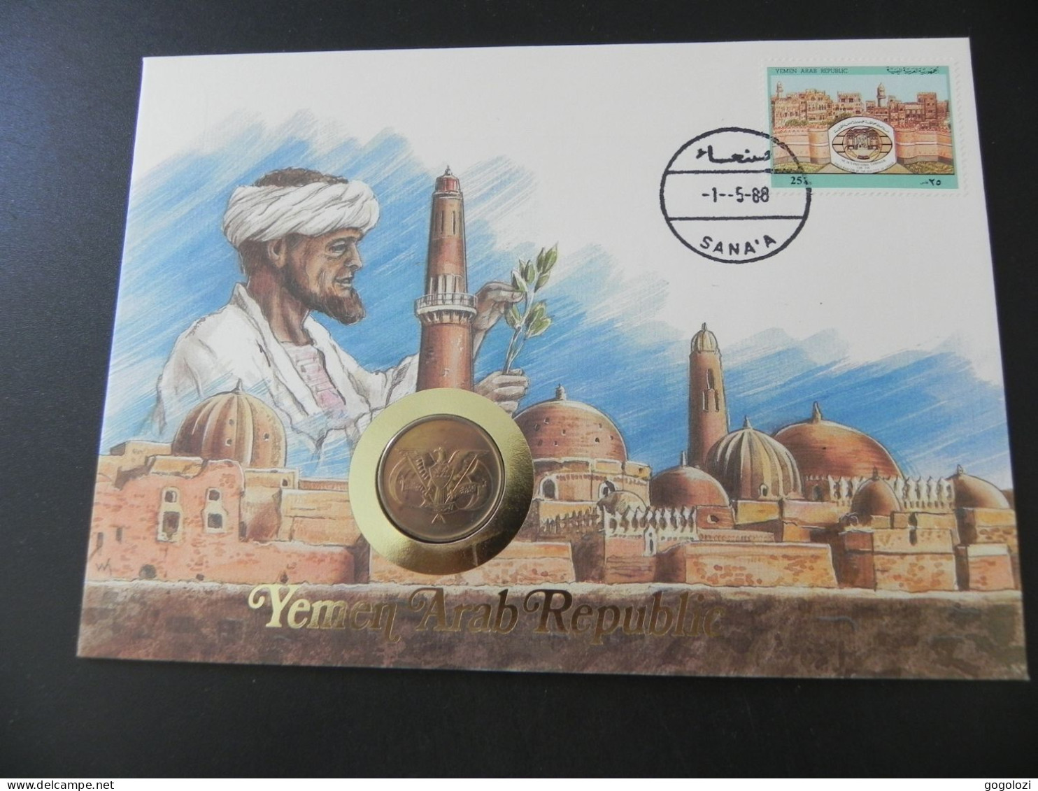 Yemen 50 Fils 1985 - Numis Letter 1988 - Yemen