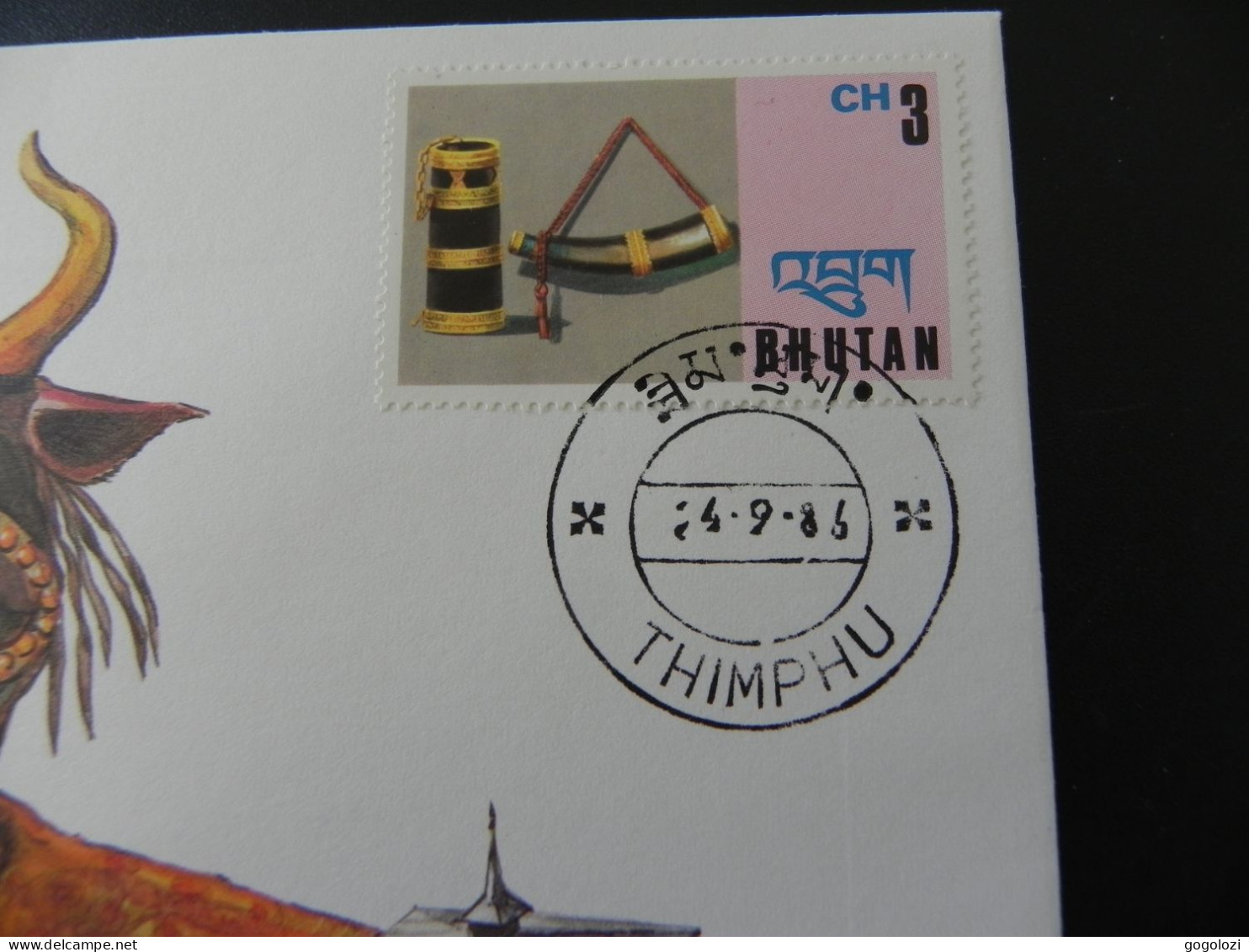 Bhutan 20 Chertum 1974 FAO - Numis Letter - Butan