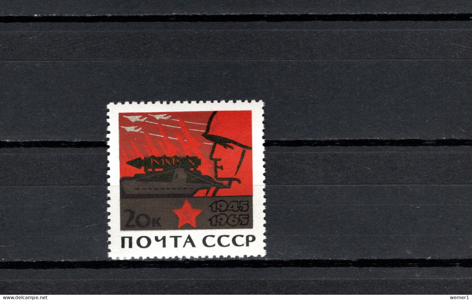 USSR Russia 1965 Space, End Of WWII 20th Anniversary 20K Stamp MNH - Rusland En USSR