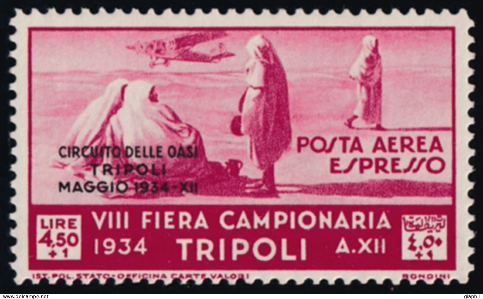 ITALY ITALIA TRIPOLITANIA 1934 ESPRESSO AEREO 4,50+1 LIRA (Sass. 40) NUOVO INTEGRO OFFERTA - Tripolitaine