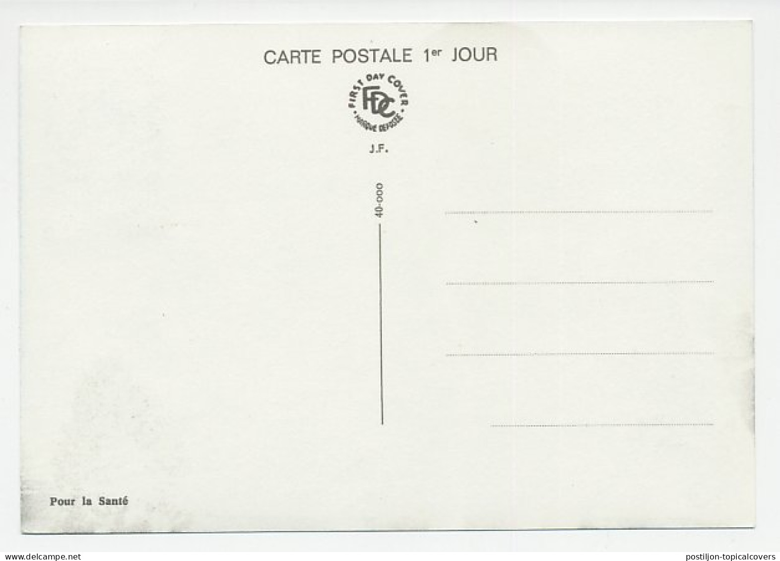 Maximum Card France 1975 Student Health Care - Andere & Zonder Classificatie