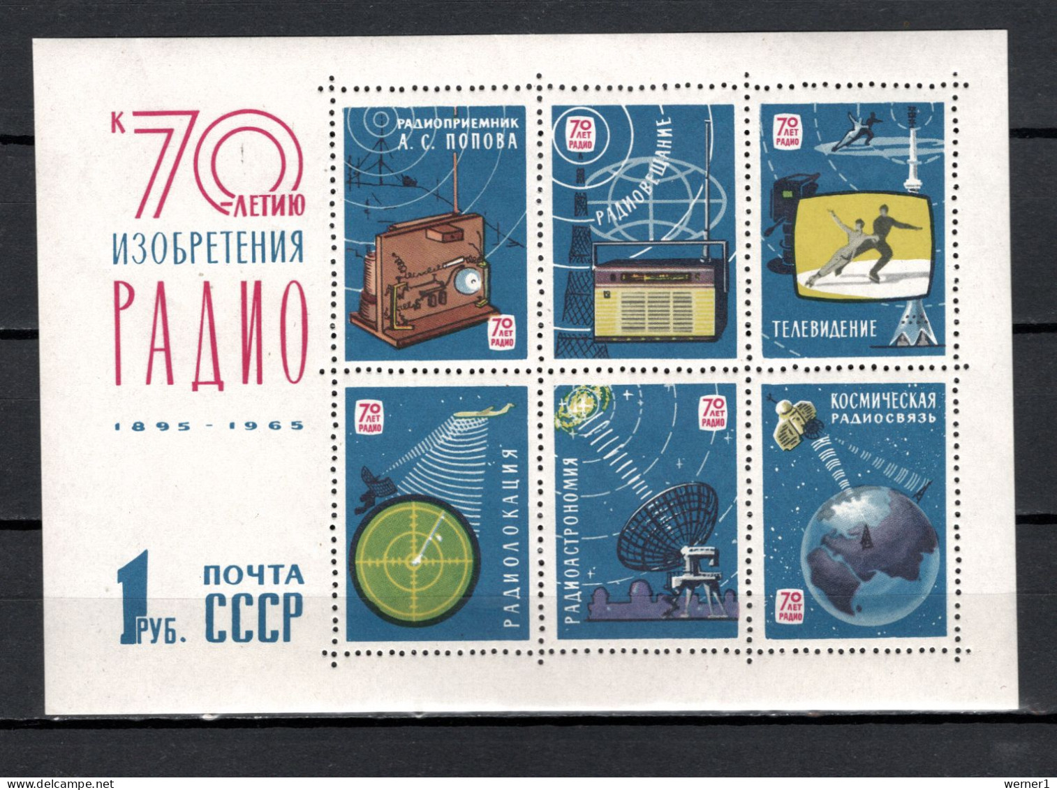 USSR Russia 1965 Space, Telecommunication S/s MNH - Russia & USSR