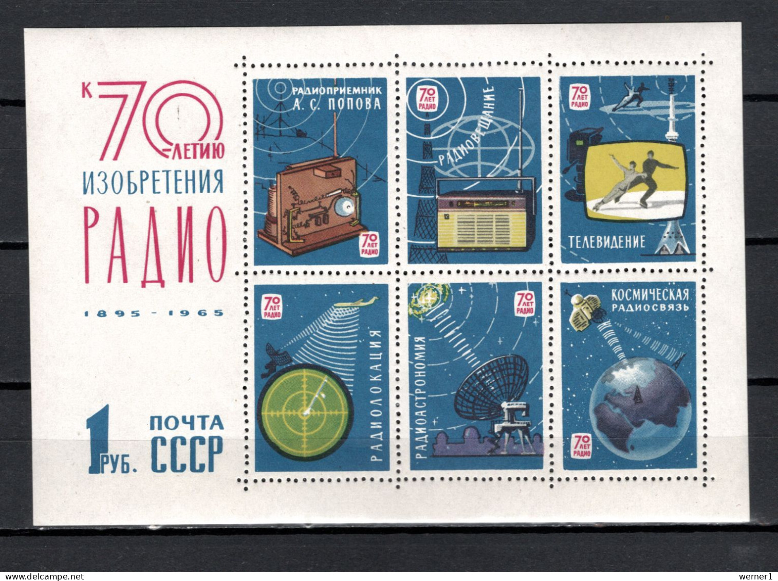 USSR Russia 1965 Space, Telecommunication S/s MNH - Russie & URSS