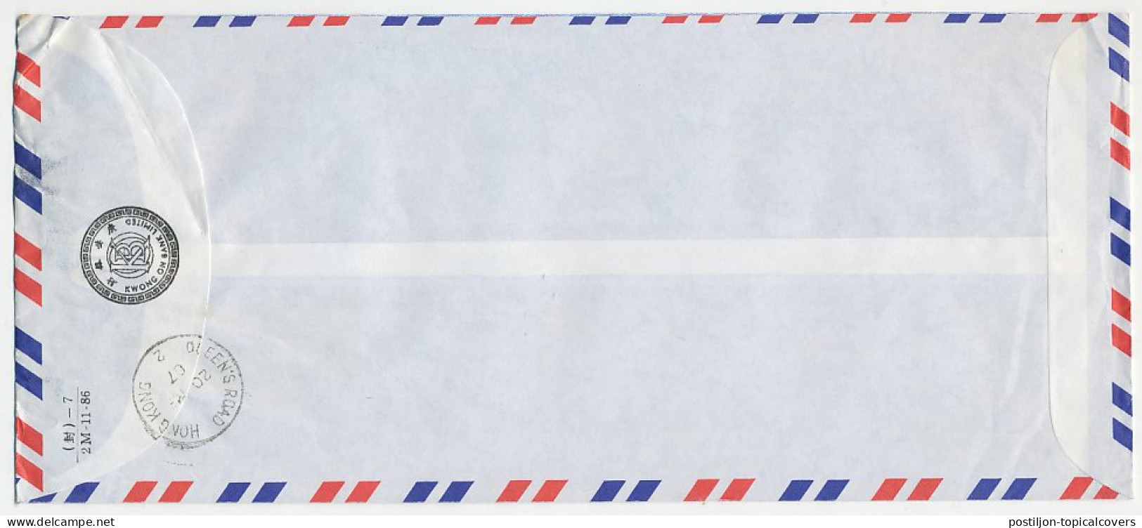 Registered Damaged Mail Cover Hong Kong - Netherlands 1987 Received Damaged - Officially Sealed - Label / Tape - Unclassified