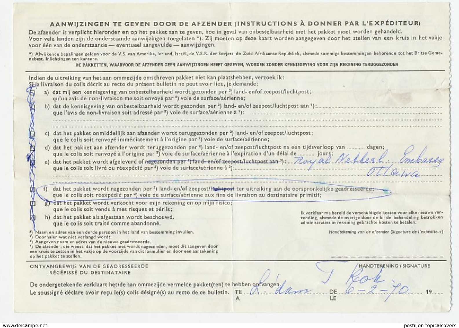 Em. Juliana Pakketkaart Leidschendam - Canada 1970 - Unclassified