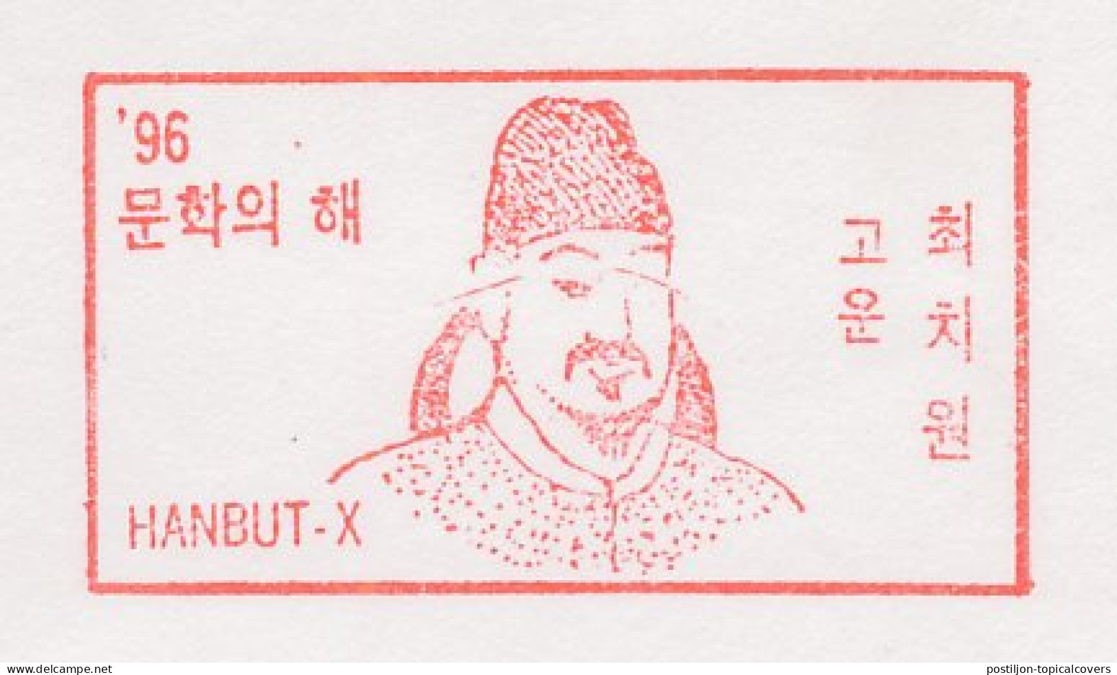 Meter Cover South Korea 1996 Choi Chi - Won - Poet - Escritores